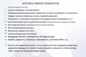 Фотография Winfin 3