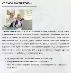 Фотография Аудит-консалтинг 5