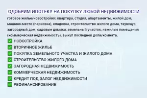 Фотография Winfin 2