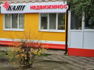 Фотография Каян 0