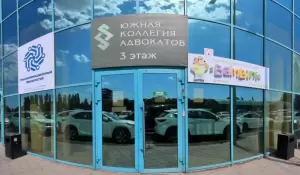 Фотография Монолит 0