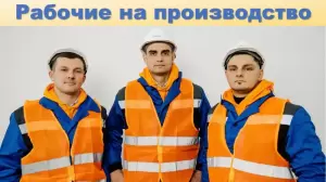 Фотография ПроАктив 4