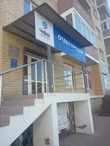 Фотография Центральный 2