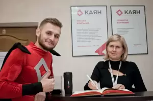 Фотография Каян 4