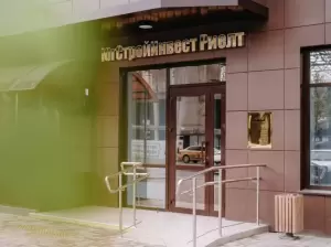 Фотография ЮгСтройИнвест Риелт 0