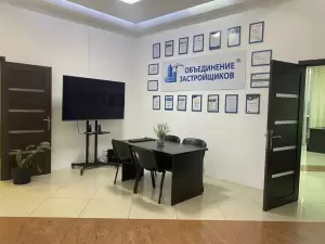 Фотография Объединение Застройщиков 1