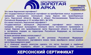 Фотография Золотая арка 2