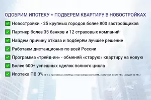 Фотография Winfin 1