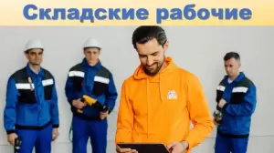 Фотография ПроАктив 2