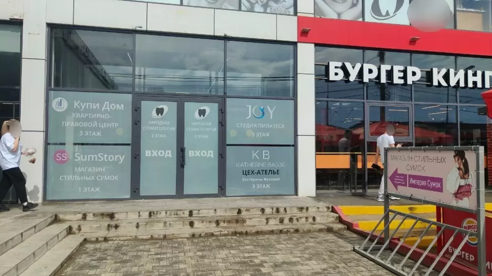 слайд
