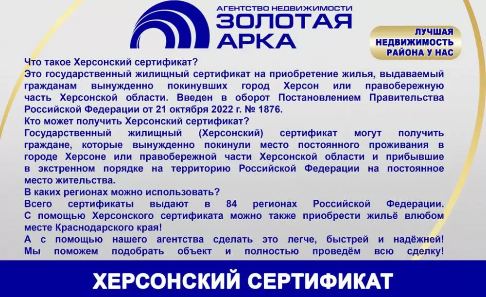 слайд